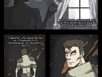 Превью выпуска №19