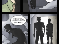 Превью выпуска №21