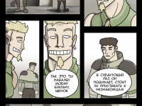 Превью выпуска №26