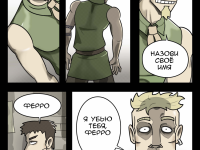 Превью выпуска №27