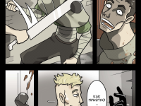 Превью выпуска №32