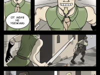 Превью выпуска №34