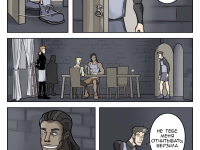 Превью выпуска №43