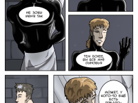 Превью выпуска №48