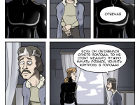 Превью выпуска №50