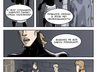 Превью выпуска №51