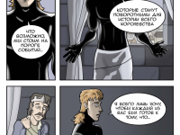 Превью выпуска №52