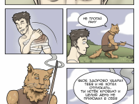 Превью выпуска №54