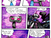 Превью выпуска №5