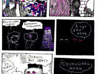 Превью выпуска №6