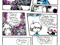 Превью выпуска №7