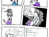 Превью выпуска №8