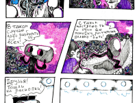 Превью выпуска №10