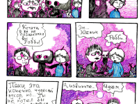 Превью выпуска №11