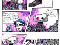 Превью выпуска №12