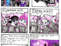 Превью выпуска №13