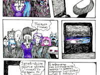 Превью выпуска №14