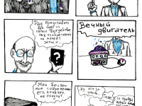 Превью выпуска №15