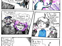 Превью выпуска №16