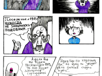 Превью выпуска №17