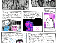 Превью выпуска №18