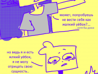 Превью выпуска №4