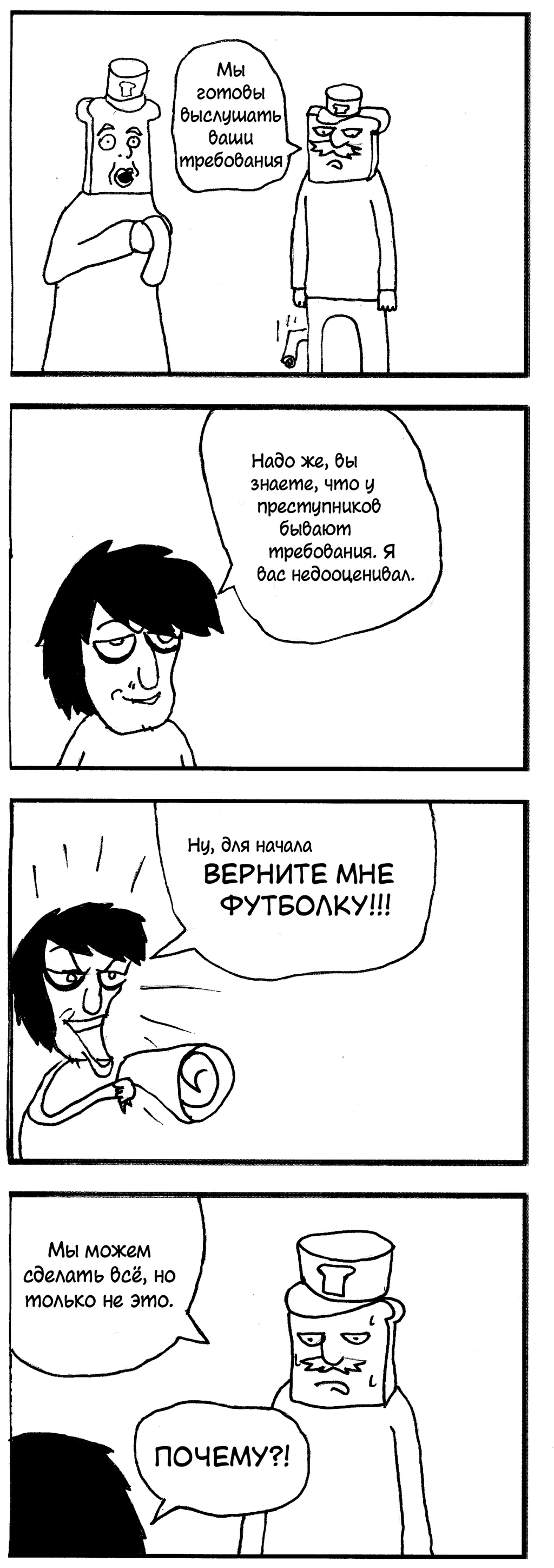 Футболка