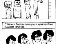 Превью выпуска №1