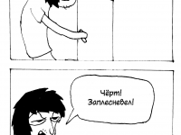 Превью выпуска №2