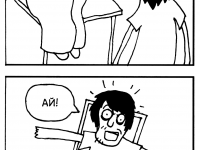 Превью выпуска №3