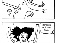 Превью выпуска №5