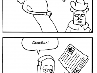 Превью выпуска №7