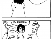 Превью выпуска №8