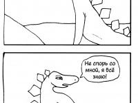 Превью выпуска №9