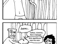 Превью выпуска №10