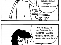 Превью выпуска №11