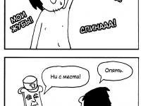 Превью выпуска №12