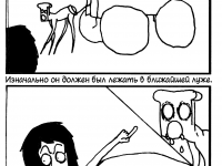 Превью выпуска №15