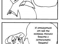 Превью выпуска №17