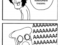 Превью выпуска №18