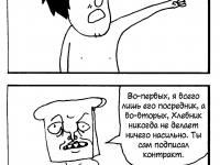 Превью выпуска №19