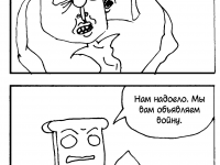 Превью выпуска №20