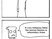 Превью выпуска №21