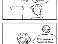 Превью выпуска №22