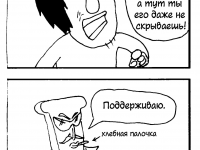 Превью выпуска №23