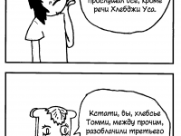 Превью выпуска №60