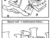 Превью выпуска №61