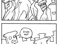 Превью выпуска №62