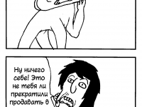 Превью выпуска №63