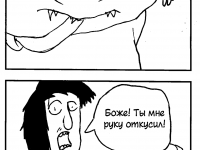 Превью выпуска №64